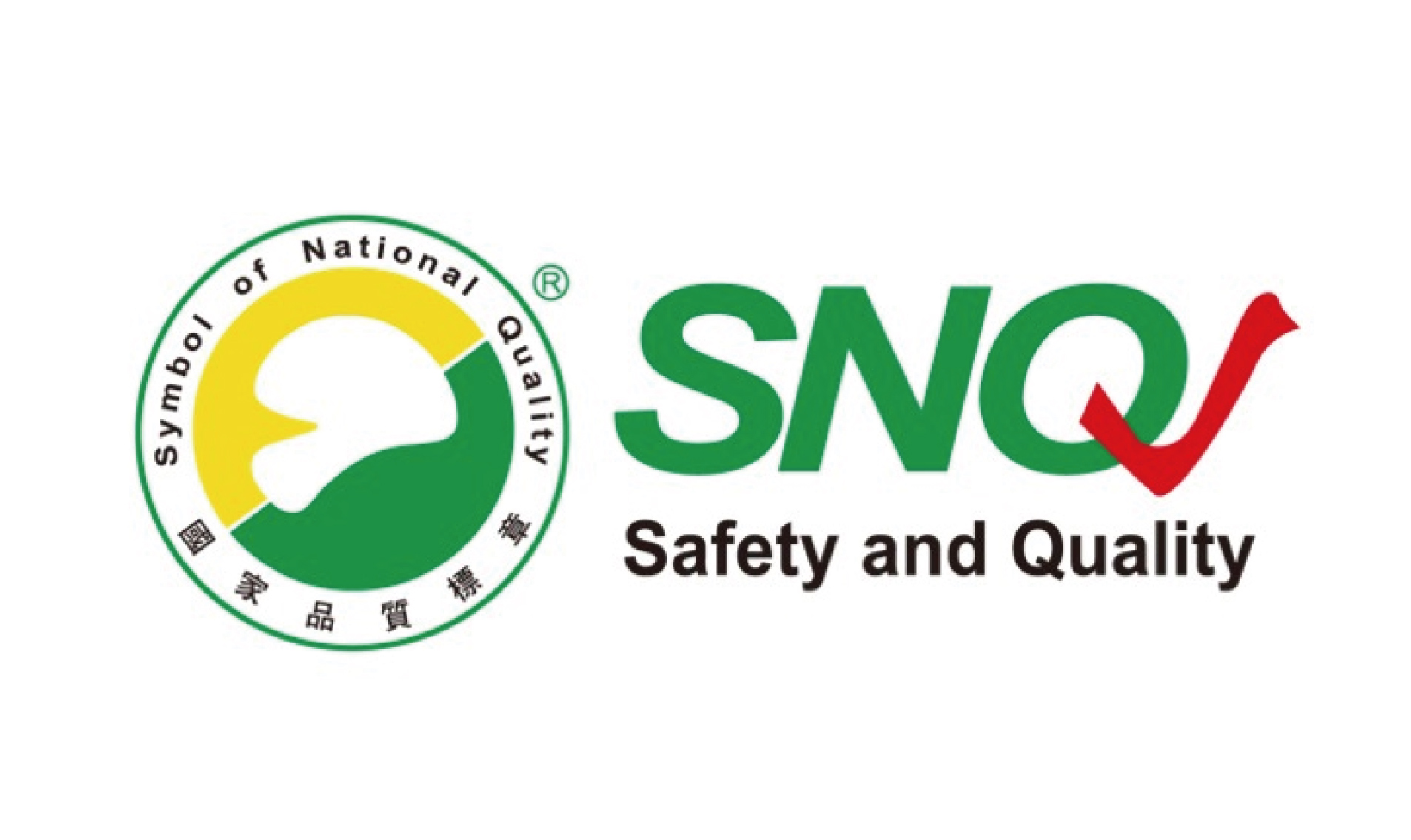 SNQ 國家品質標章